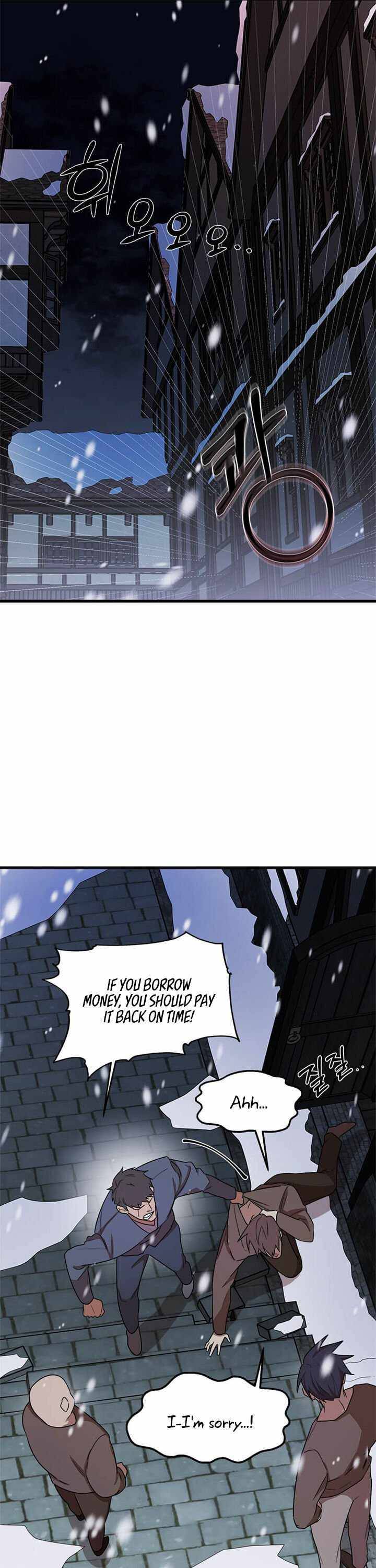 The Princess’ Dangerous Brothers chapter 1 page 5