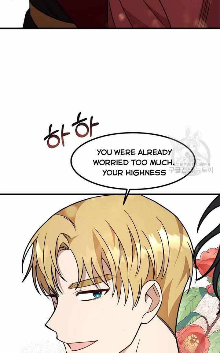 The Princess’ Dangerous Brothers chapter 10 page 27