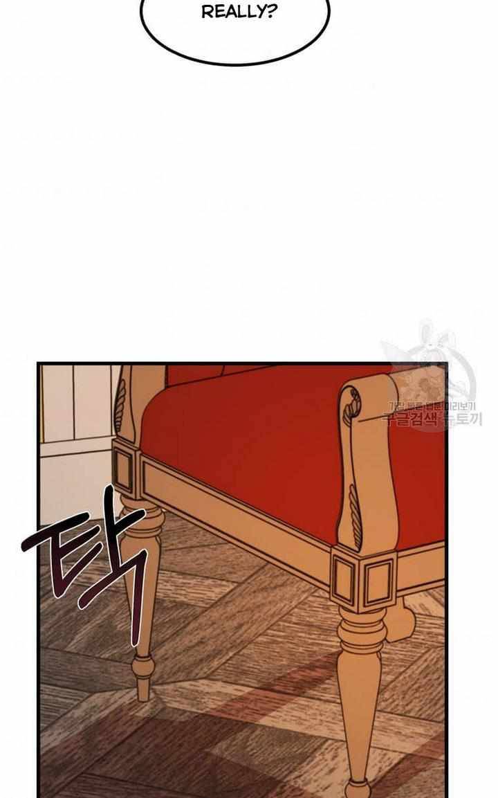 The Princess’ Dangerous Brothers chapter 10 page 45