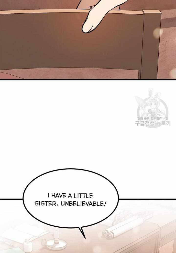 The Princess’ Dangerous Brothers chapter 11 page 44