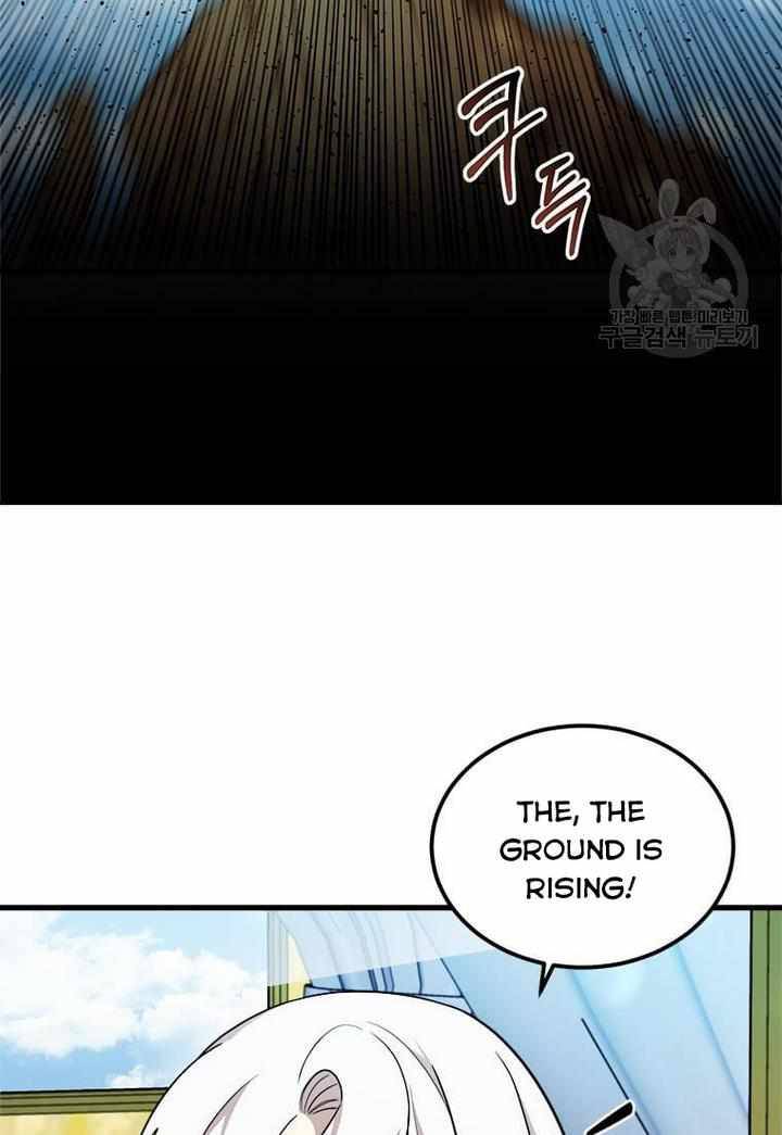 The Princess’ Dangerous Brothers chapter 13 page 13