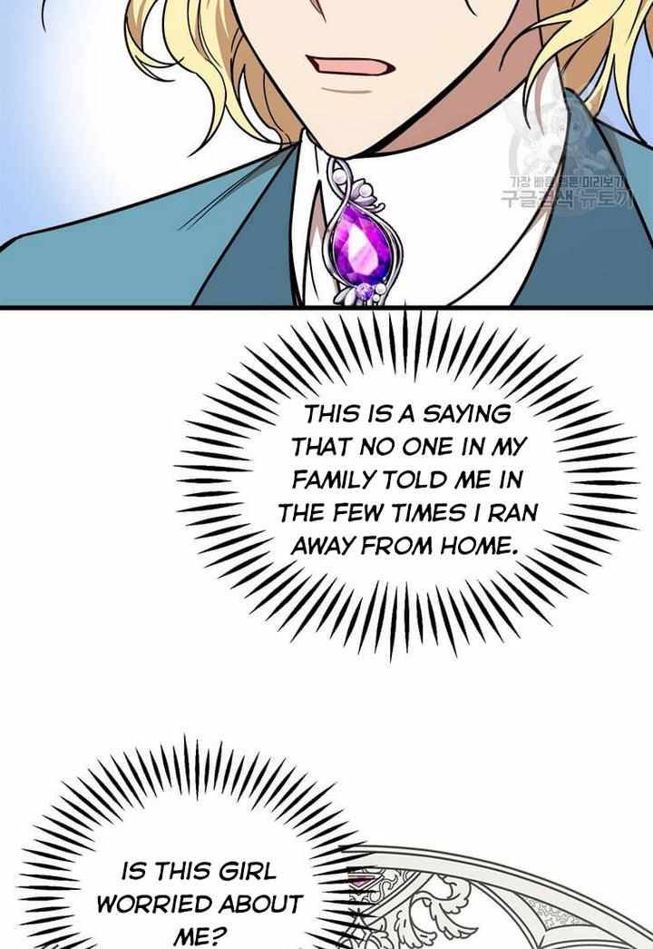 The Princess’ Dangerous Brothers chapter 13 page 32