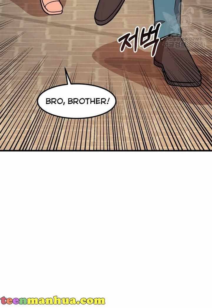The Princess’ Dangerous Brothers chapter 13 page 46