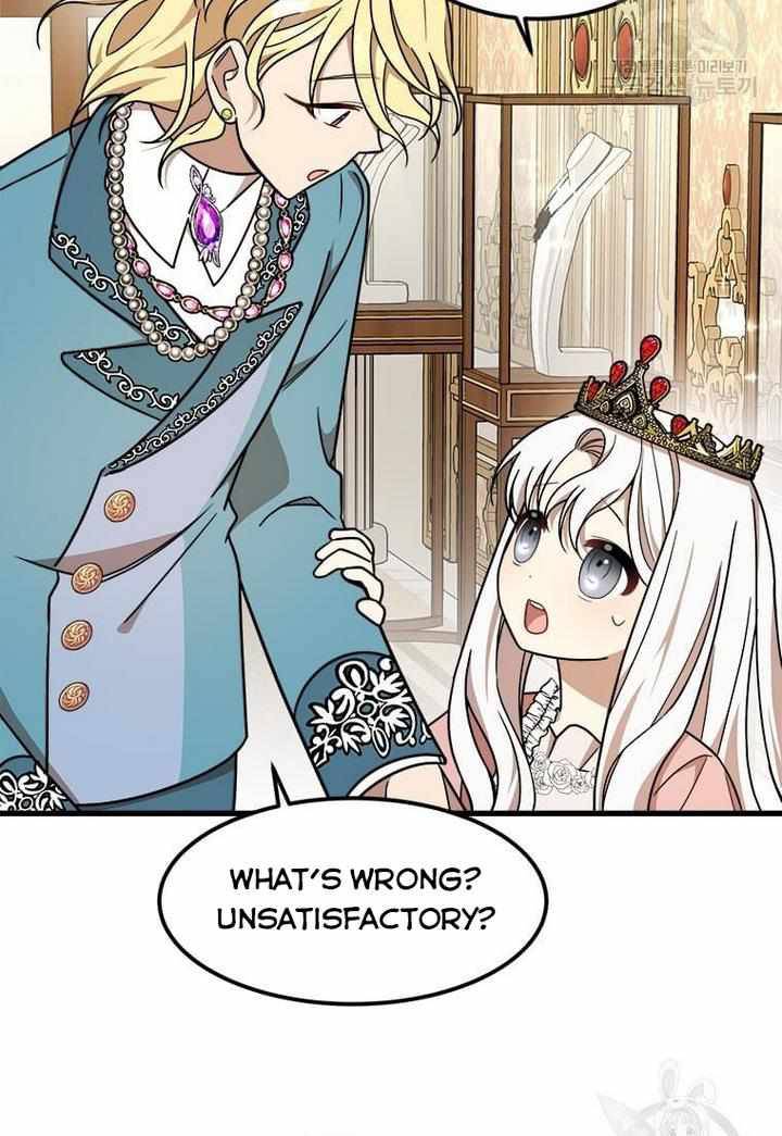 The Princess’ Dangerous Brothers chapter 13 page 61