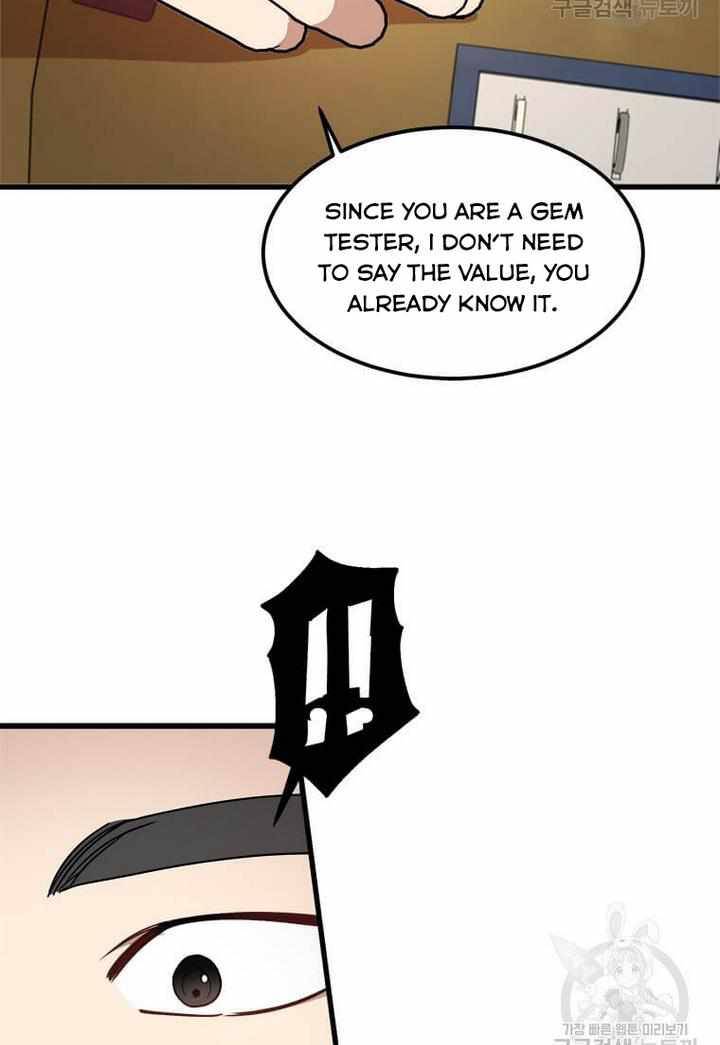 The Princess’ Dangerous Brothers chapter 13 page 76