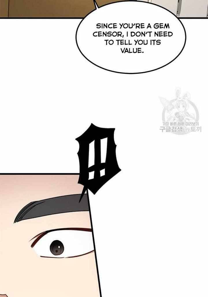 The Princess’ Dangerous Brothers chapter 14 page 7