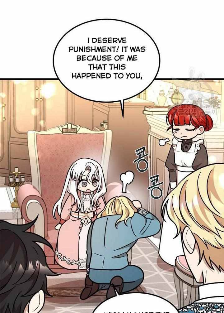 The Princess’ Dangerous Brothers chapter 16 page 85