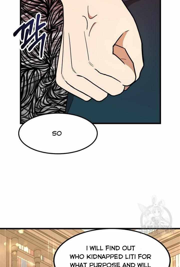 The Princess’ Dangerous Brothers chapter 17 page 19