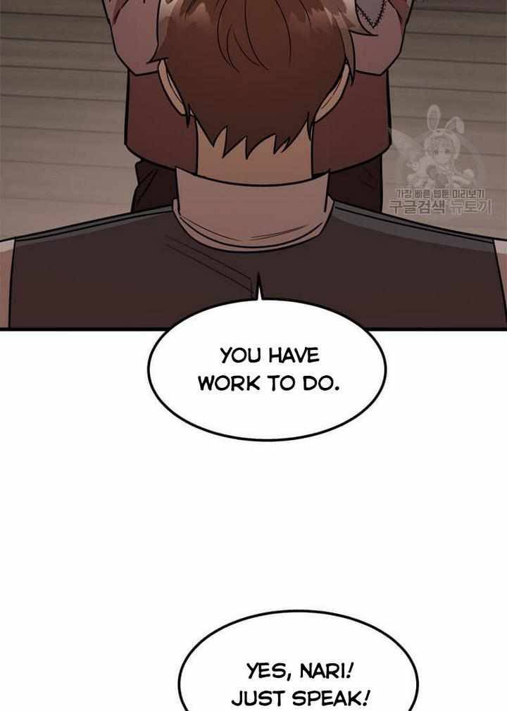The Princess’ Dangerous Brothers chapter 18 page 33