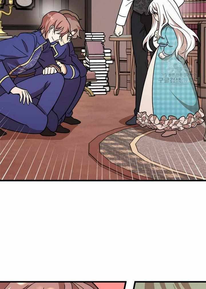 The Princess’ Dangerous Brothers chapter 18 page 67