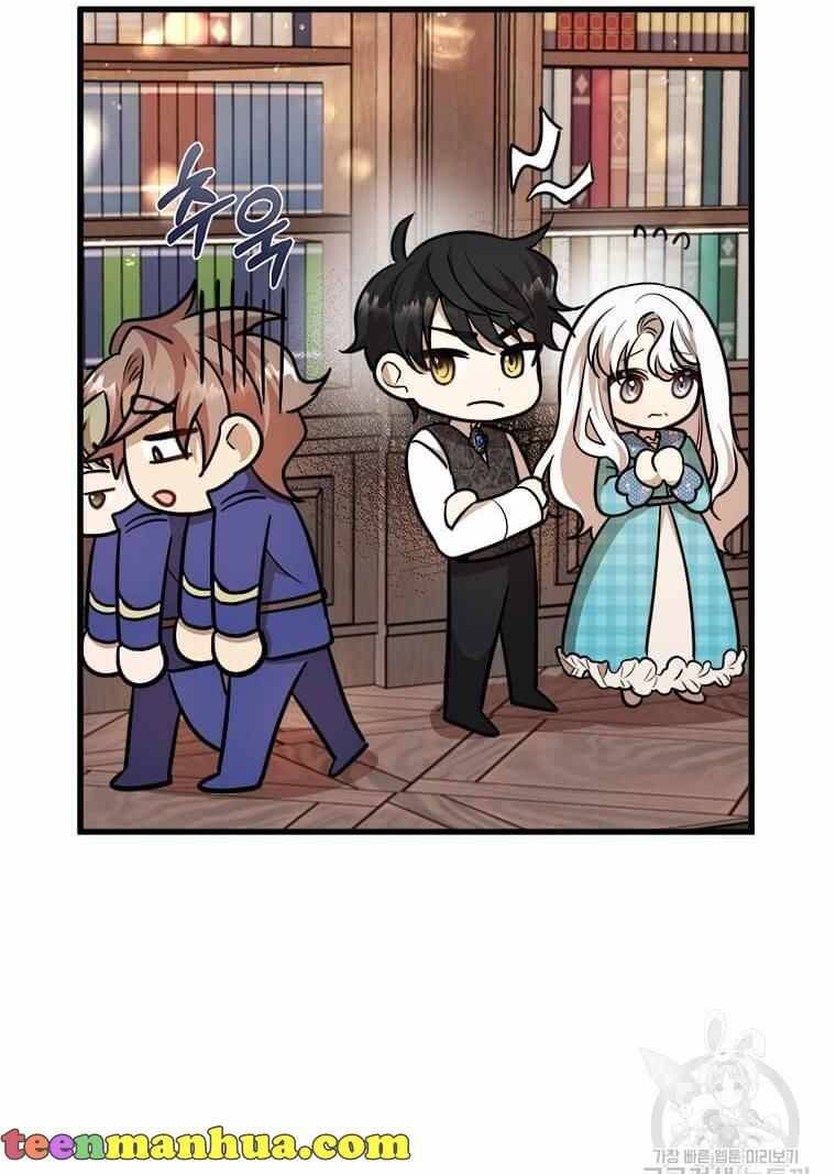 The Princess’ Dangerous Brothers chapter 19 page 22