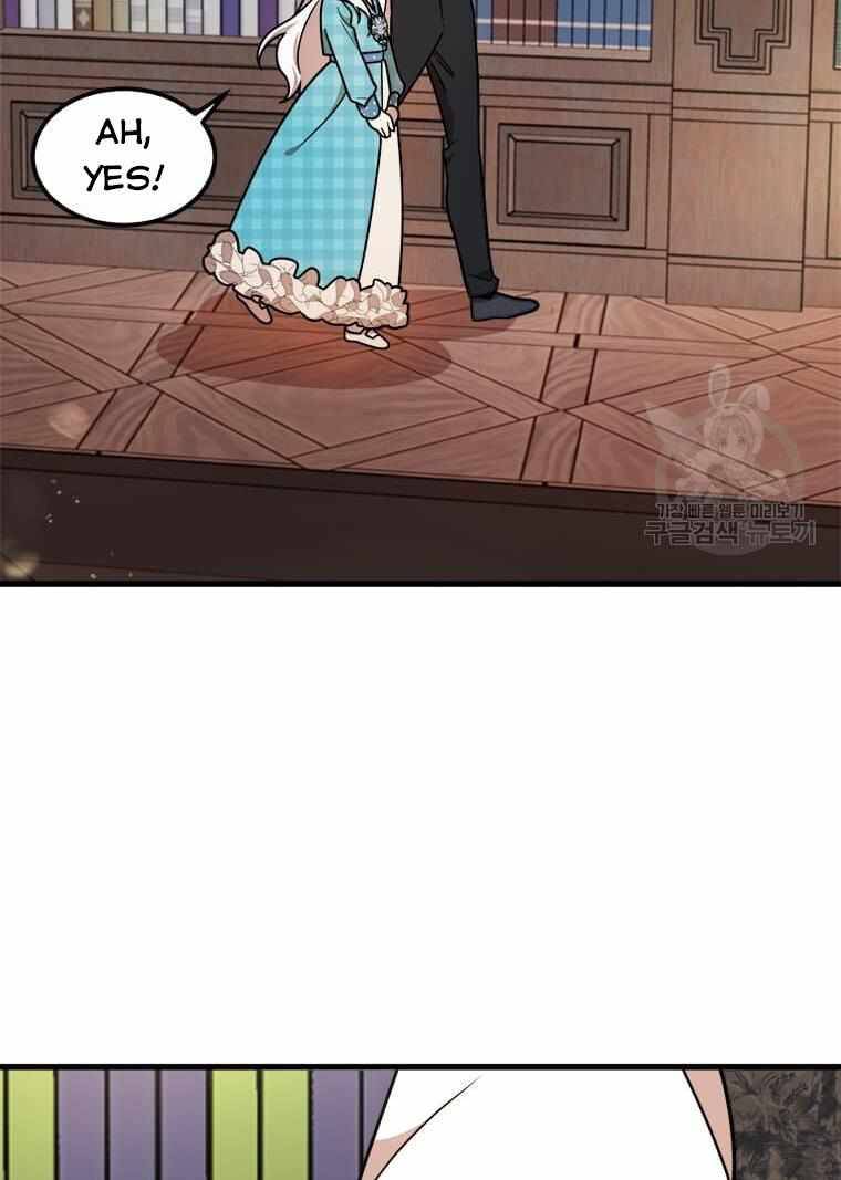 The Princess’ Dangerous Brothers chapter 19 page 3