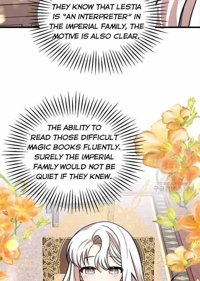The Princess’ Dangerous Brothers chapter 19 page 46