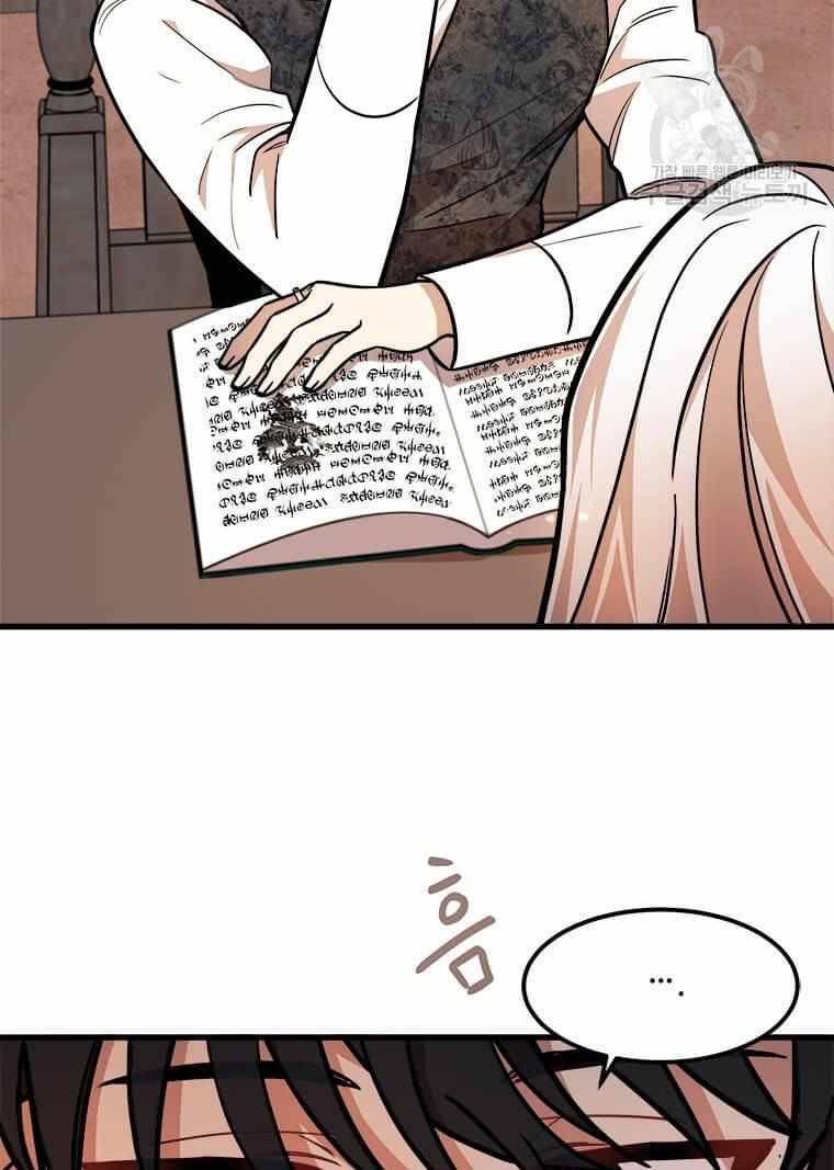 The Princess’ Dangerous Brothers chapter 19 page 64