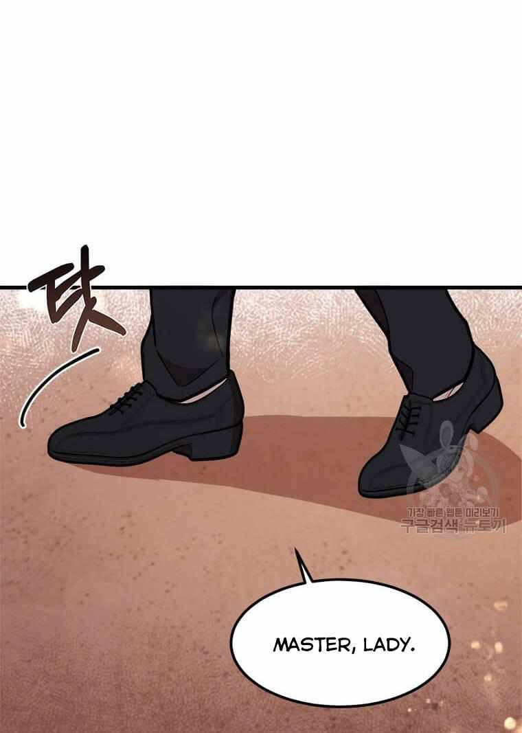 The Princess’ Dangerous Brothers chapter 19 page 83