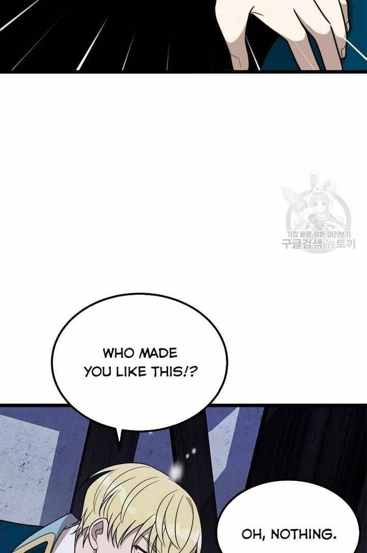 The Princess’ Dangerous Brothers chapter 2 page 44