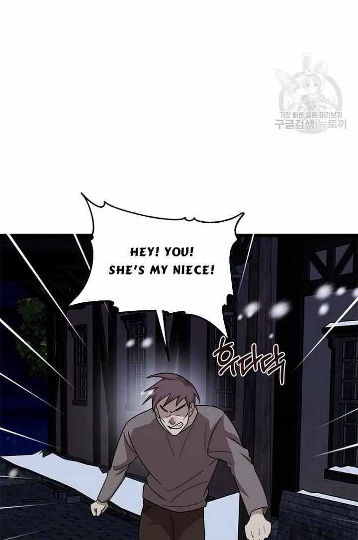 The Princess’ Dangerous Brothers chapter 2 page 49