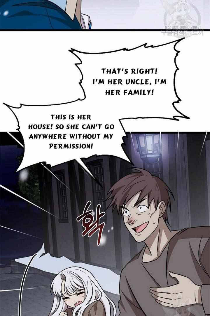 The Princess’ Dangerous Brothers chapter 2 page 52