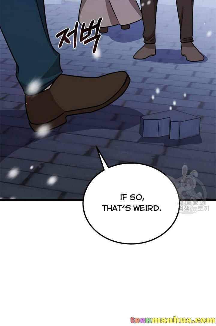 The Princess’ Dangerous Brothers chapter 2 page 62