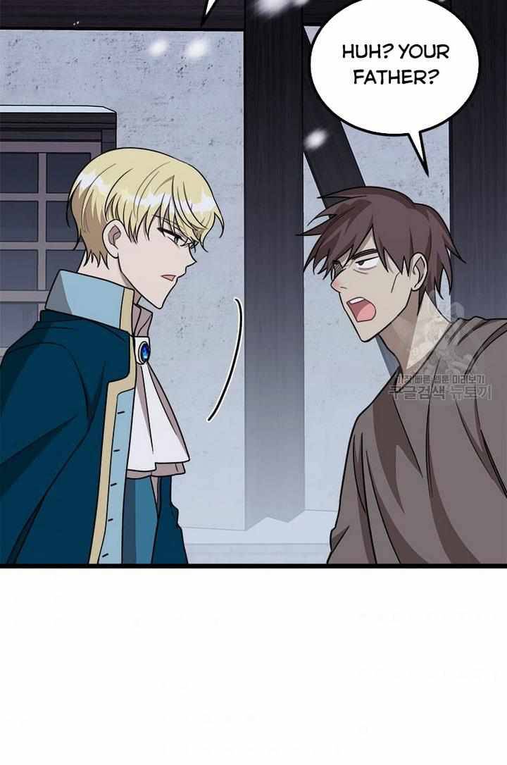 The Princess’ Dangerous Brothers chapter 2 page 65