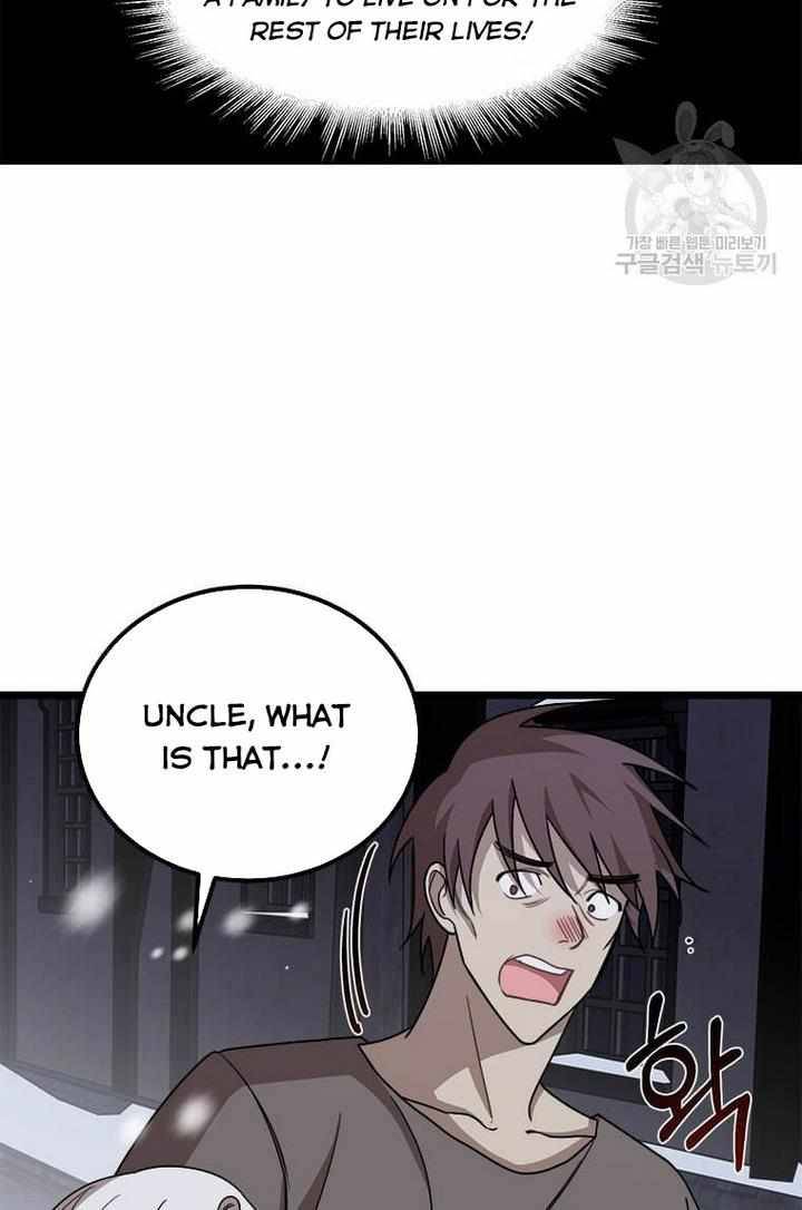 The Princess’ Dangerous Brothers chapter 2 page 72