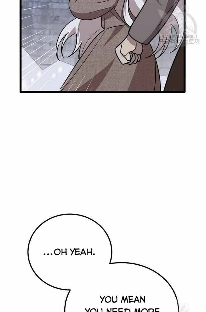 The Princess’ Dangerous Brothers chapter 2 page 74