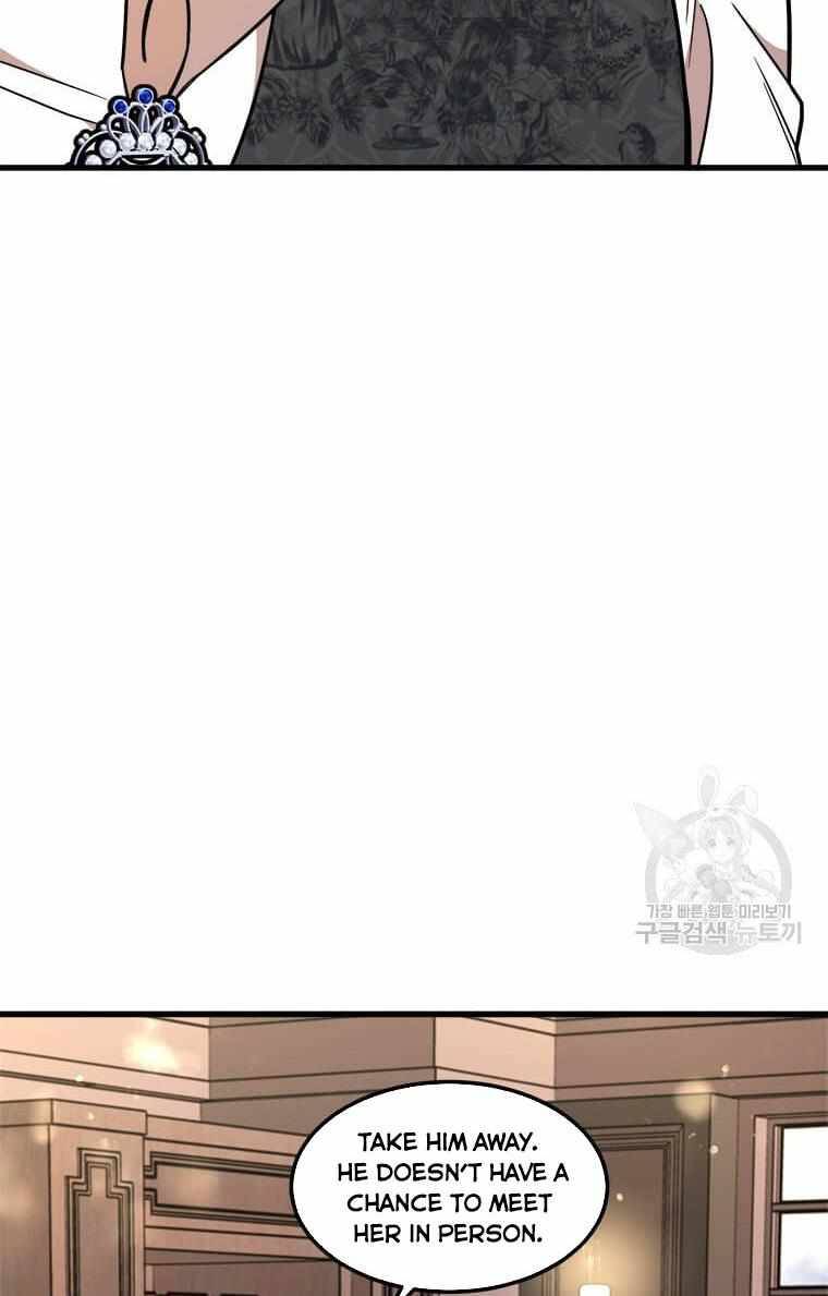 The Princess’ Dangerous Brothers chapter 20 page 20