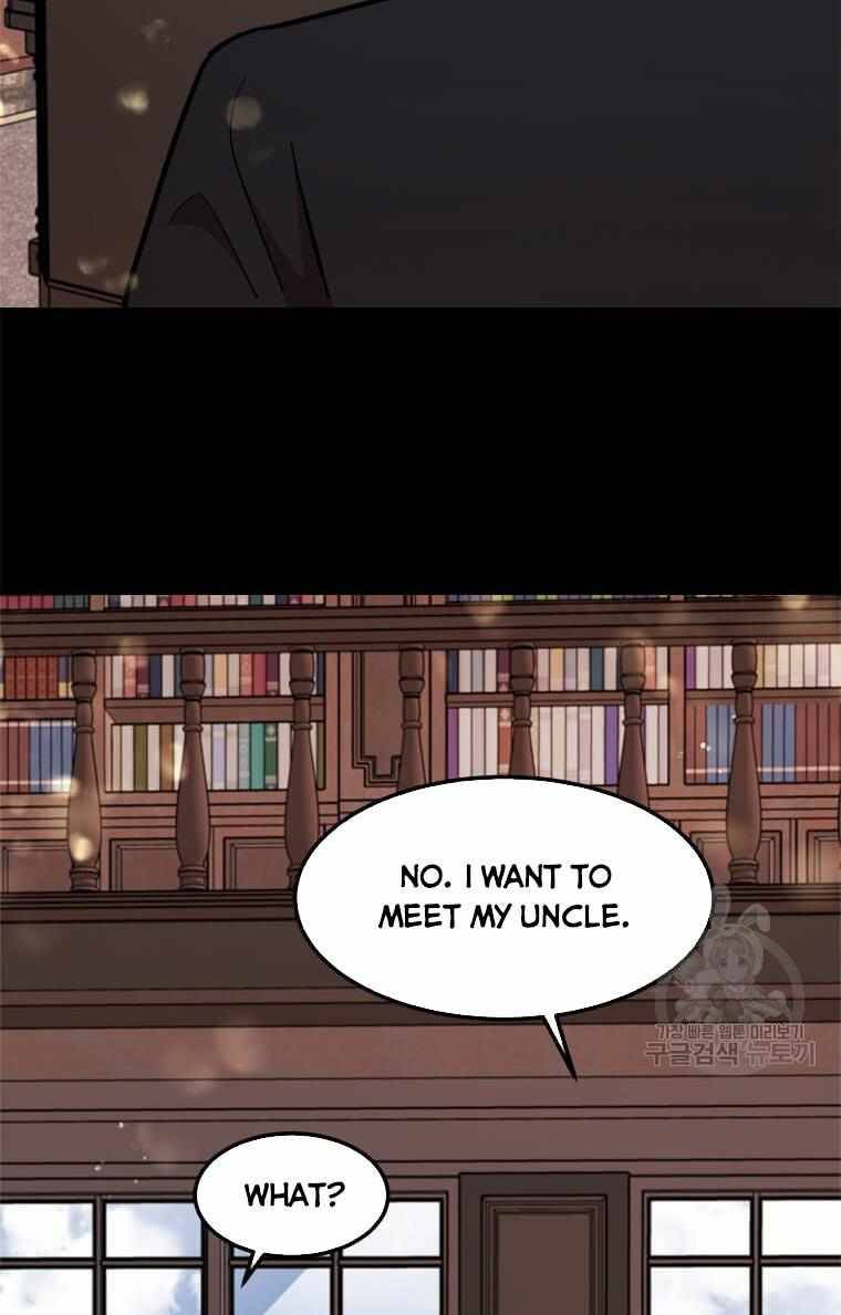The Princess’ Dangerous Brothers chapter 20 page 31