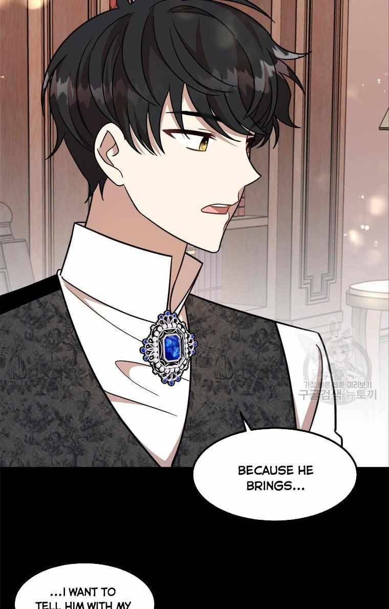 The Princess’ Dangerous Brothers chapter 20 page 33