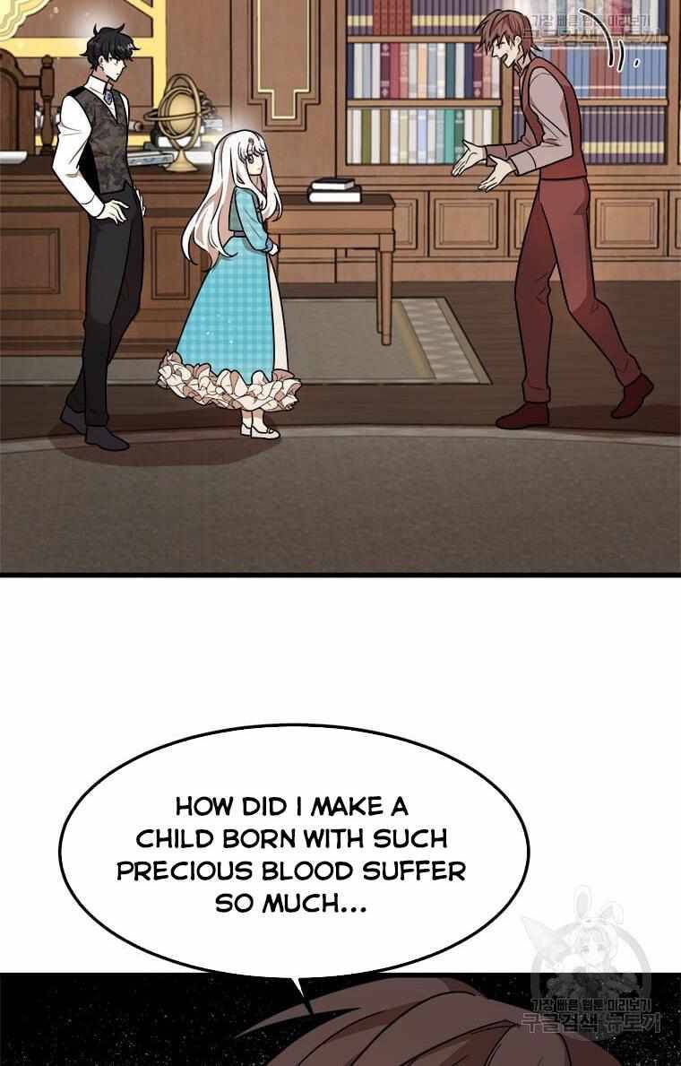 The Princess’ Dangerous Brothers chapter 20 page 41
