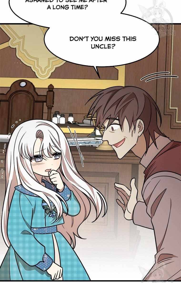 The Princess’ Dangerous Brothers chapter 20 page 52