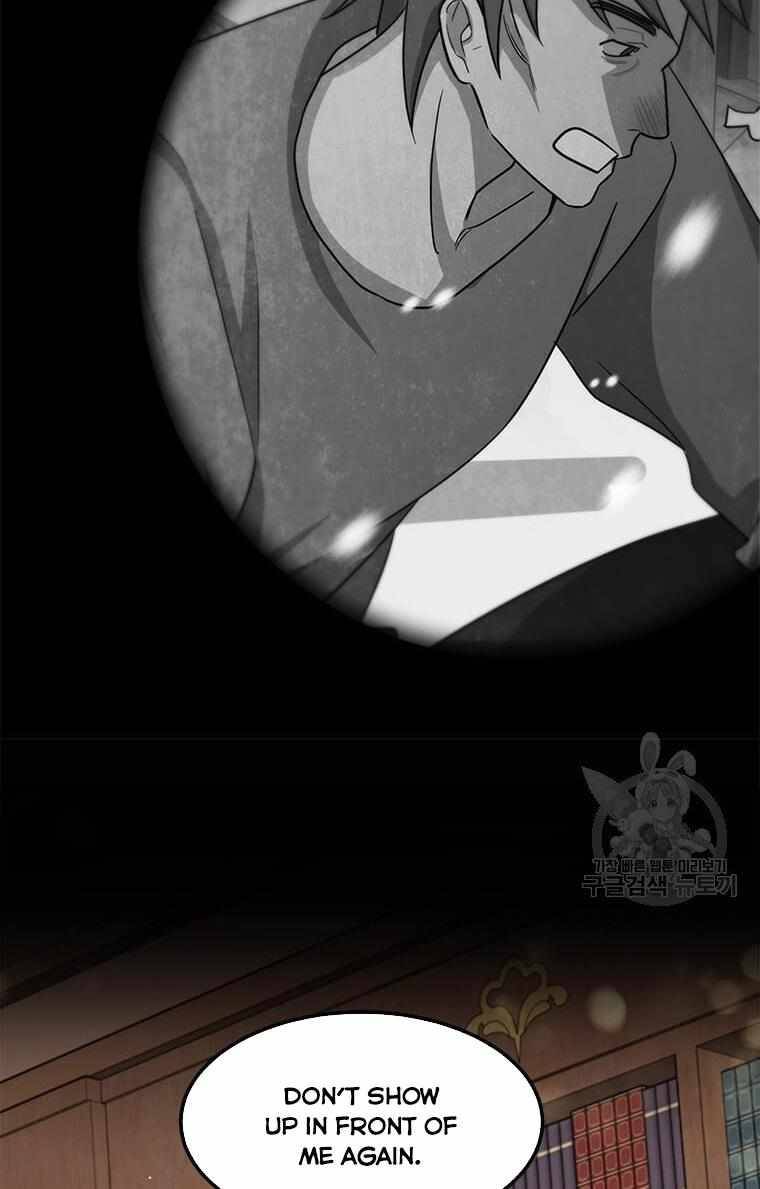 The Princess’ Dangerous Brothers chapter 20 page 80