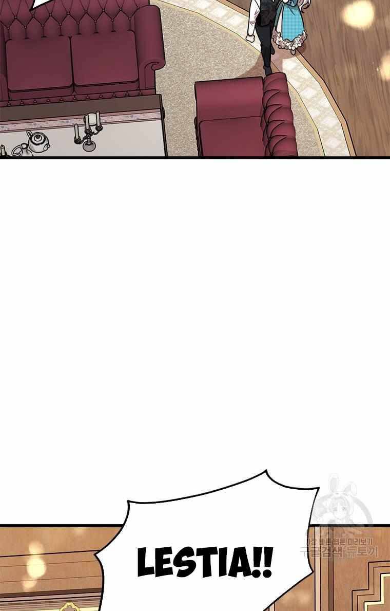 The Princess’ Dangerous Brothers chapter 20 page 90