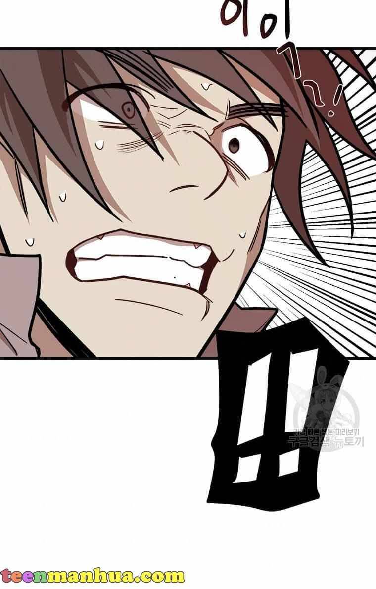 The Princess’ Dangerous Brothers chapter 20 page 92