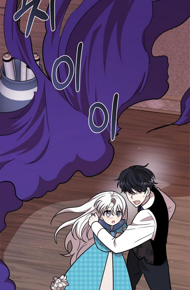 The Princess’ Dangerous Brothers chapter 21 page 10