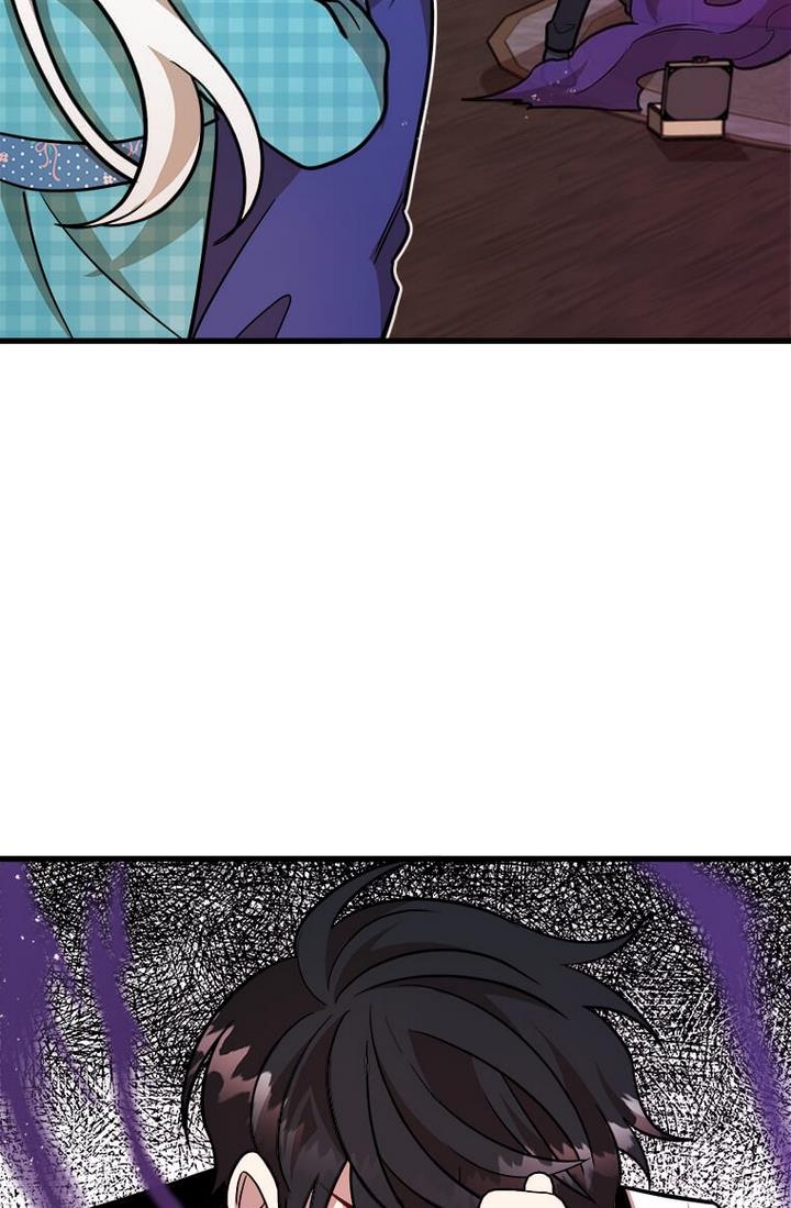 The Princess’ Dangerous Brothers chapter 21 page 22