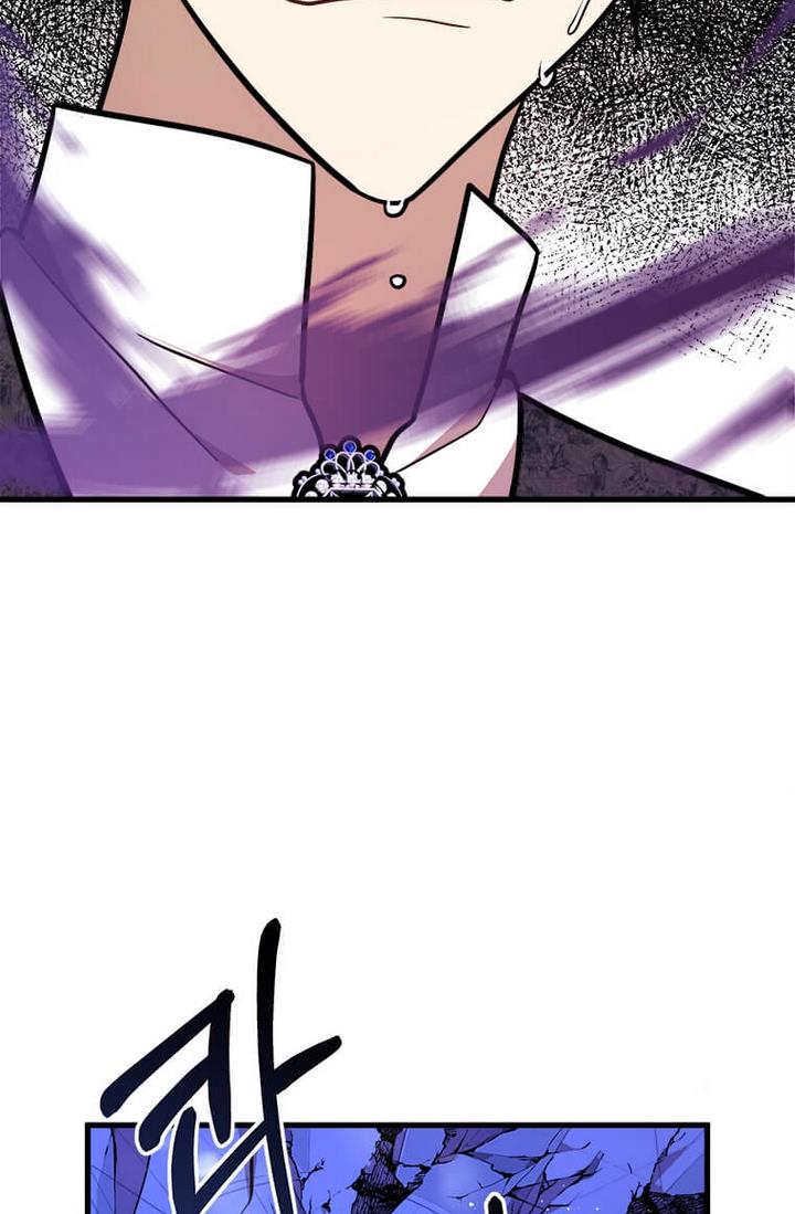 The Princess’ Dangerous Brothers chapter 21 page 24