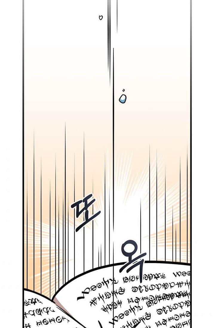 The Princess’ Dangerous Brothers chapter 21 page 75