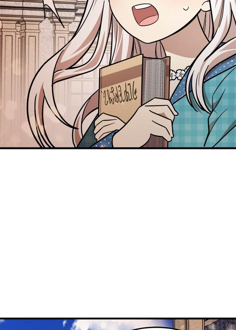 The Princess’ Dangerous Brothers chapter 22 page 23