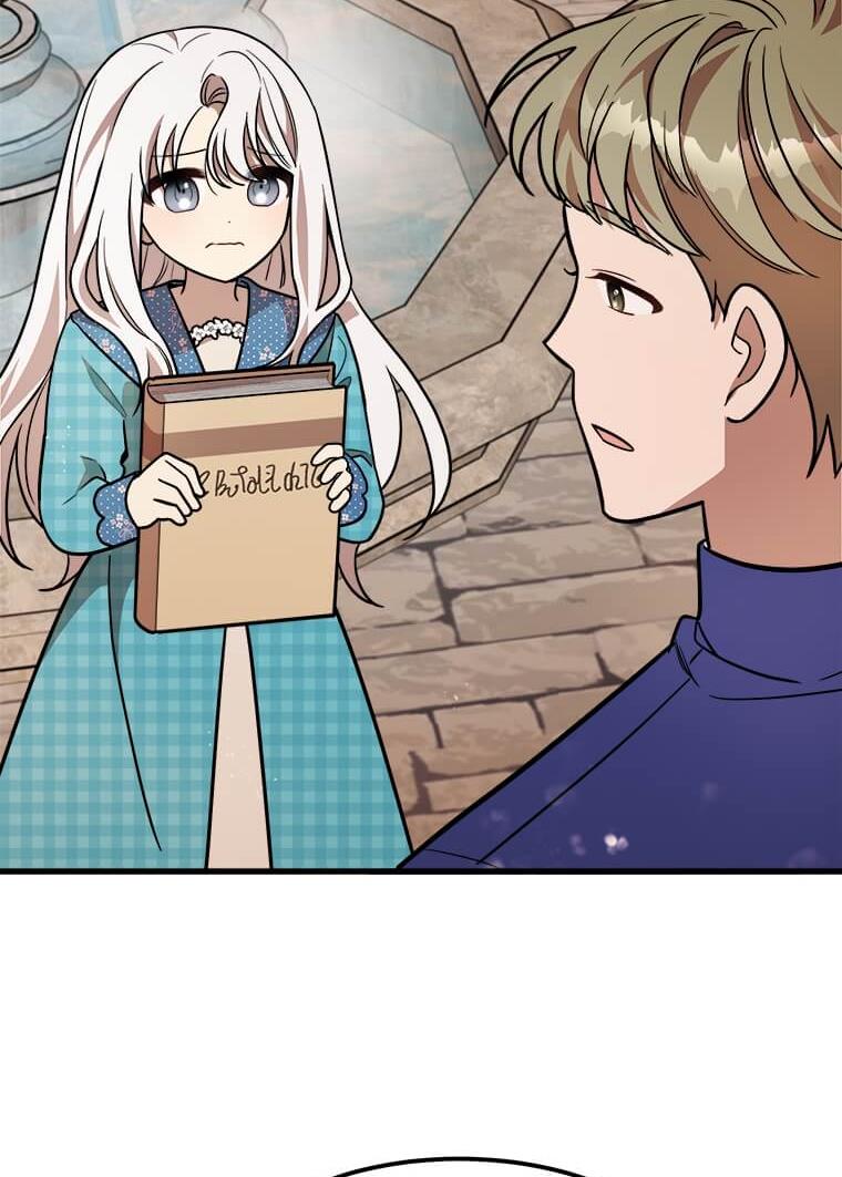 The Princess’ Dangerous Brothers chapter 22 page 37