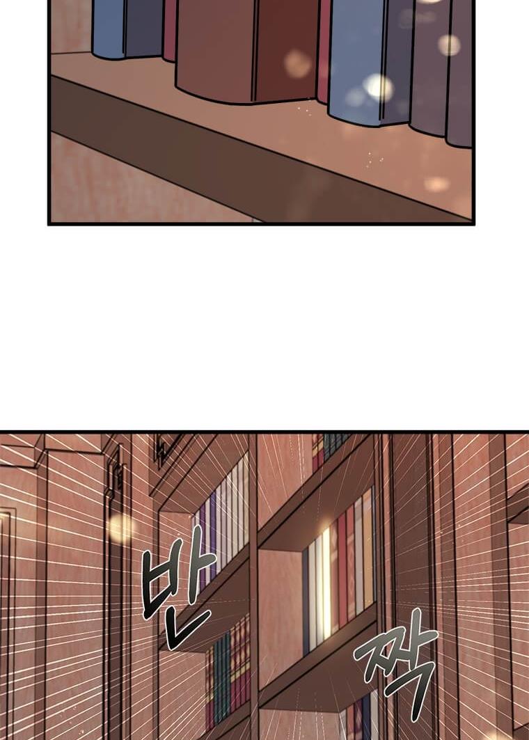 The Princess’ Dangerous Brothers chapter 22 page 4