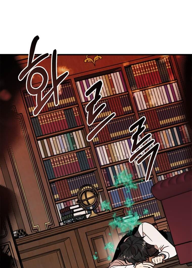 The Princess’ Dangerous Brothers chapter 22 page 70