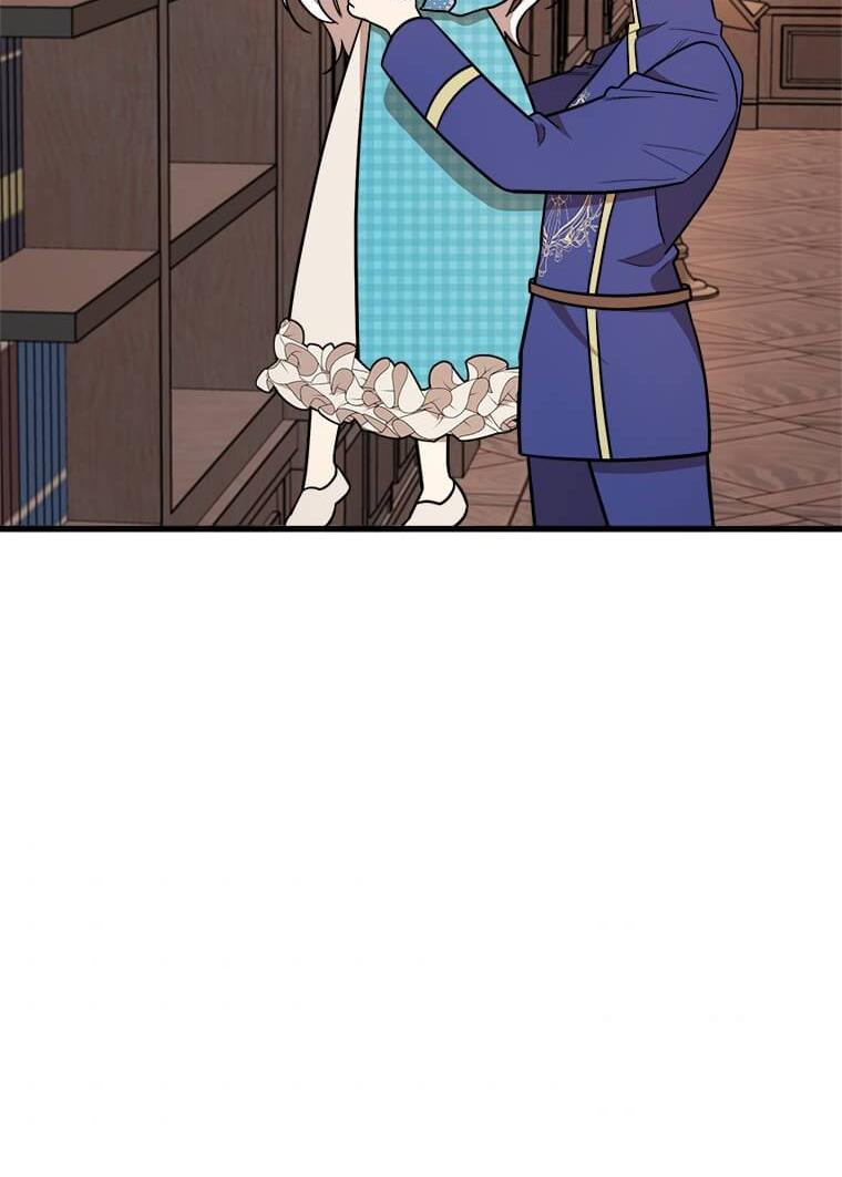 The Princess’ Dangerous Brothers chapter 22 page 9
