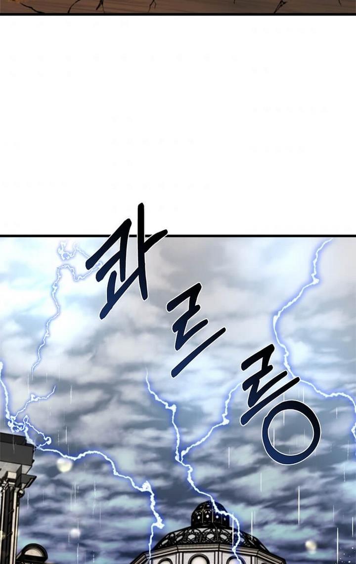 The Princess’ Dangerous Brothers chapter 23 page 37