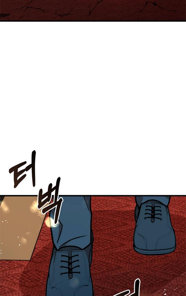 The Princess’ Dangerous Brothers chapter 23 page 48