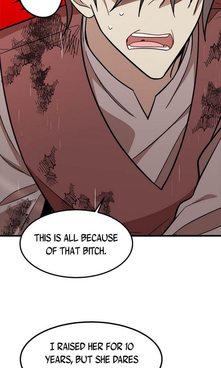 The Princess’ Dangerous Brothers chapter 24 page 13