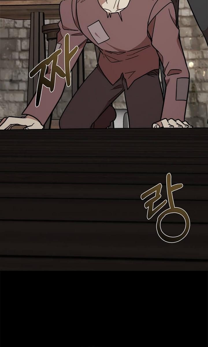 The Princess’ Dangerous Brothers chapter 24 page 22