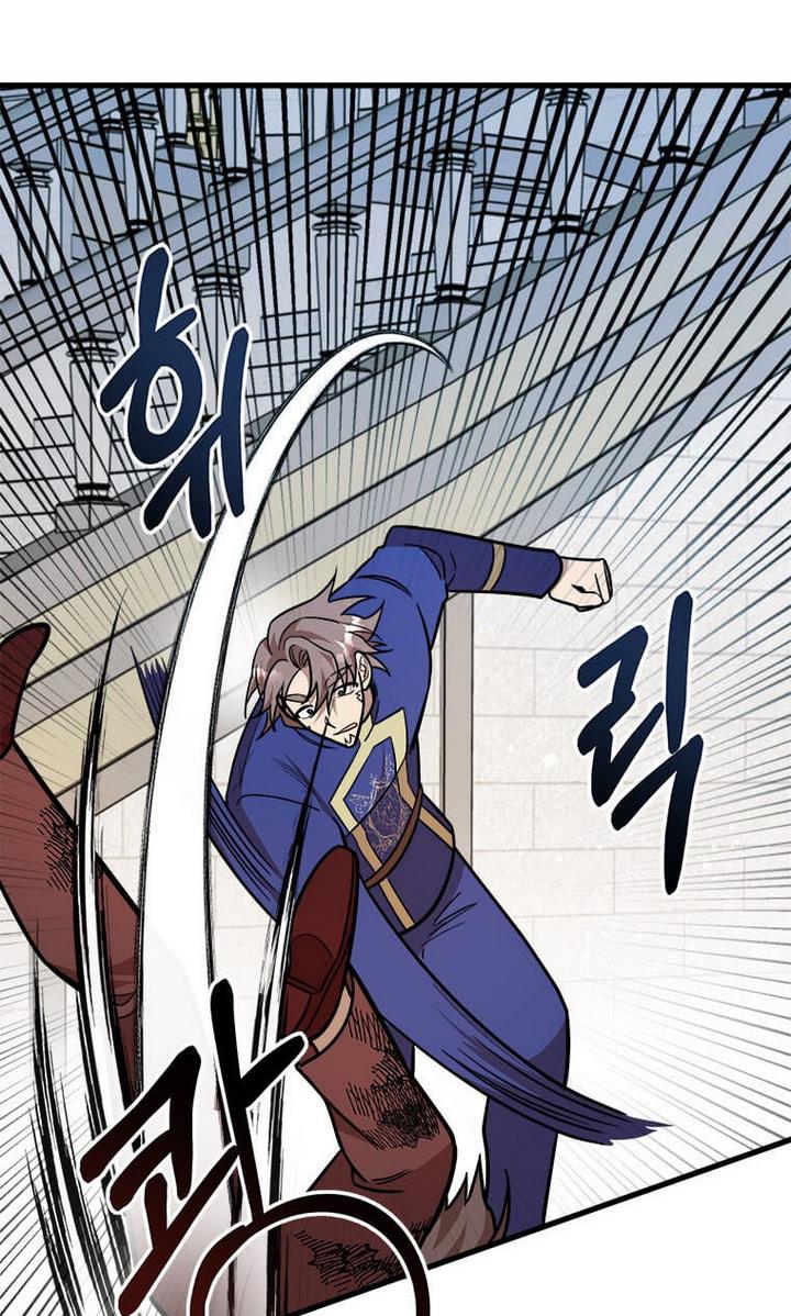The Princess’ Dangerous Brothers chapter 24 page 72