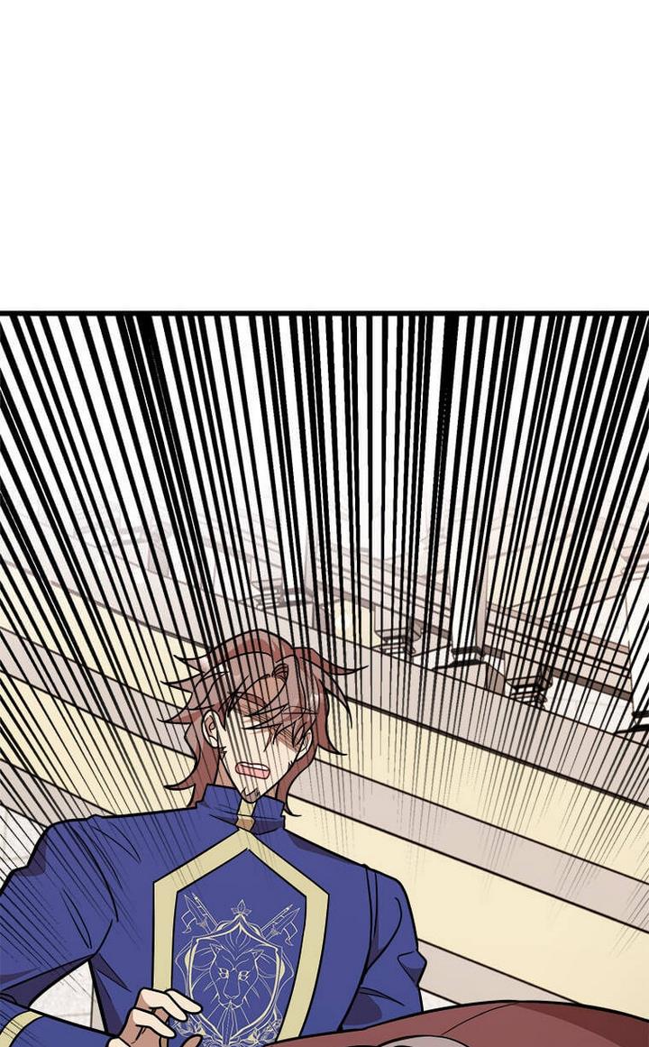 The Princess’ Dangerous Brothers chapter 25 page 7