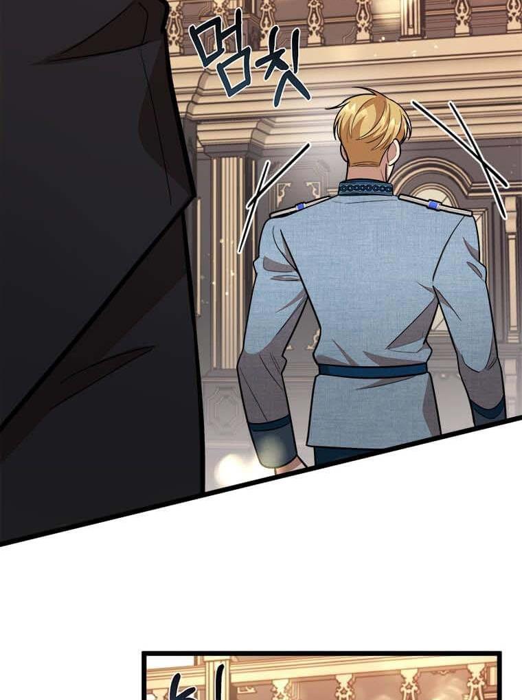The Princess’ Dangerous Brothers chapter 28 page 32